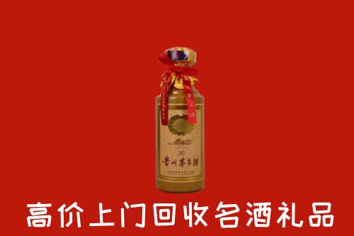 赤峰高价回收30年茅台酒
